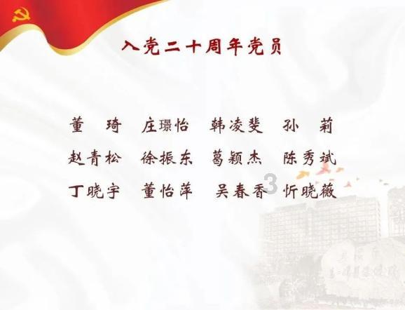 命运骰子