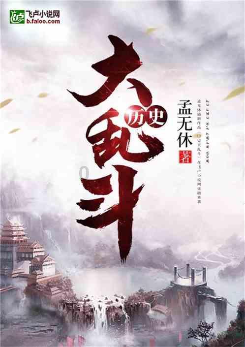 缤纷水果茶无敌版